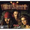 Curse Of The Black Pearl - Pirates Of The Caribbean - Midi File (OnlyOne)