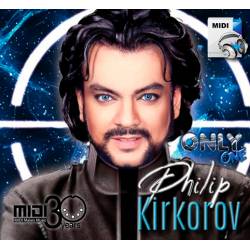 Hava Nagila - Philip Kirkorov - Midi File (OnlyOne)