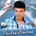 Llámame mi Amor - Pavlo Bouros - Midi File (OnlyOne)